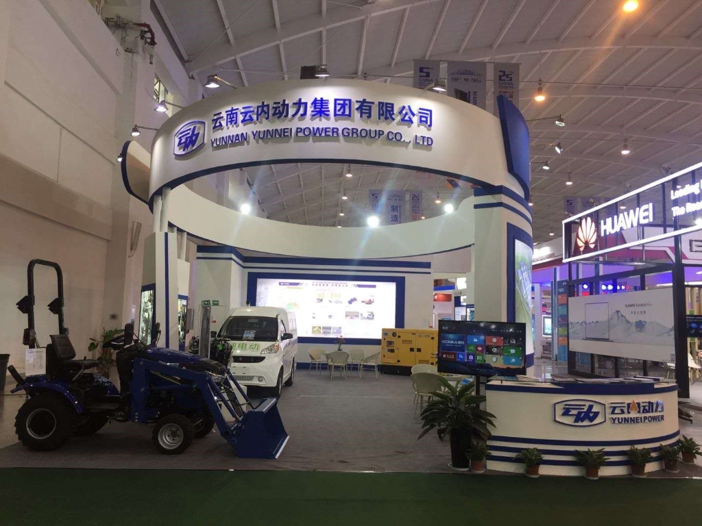 云内动力集团携公司产品参展第五届中国南亚博览会
